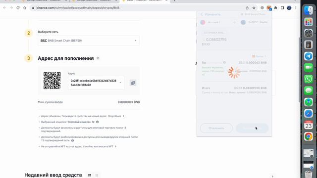 Как перевести крипту из горячего кошелька Metamask на Биржу | Легкий способ