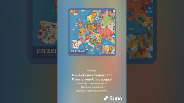 Россия везде ! песня военного Волюнтариста