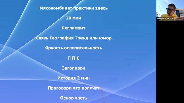 Как запустить online бизнес на полную мощь и вовлекать кандидатов на свой ядерный контент ?