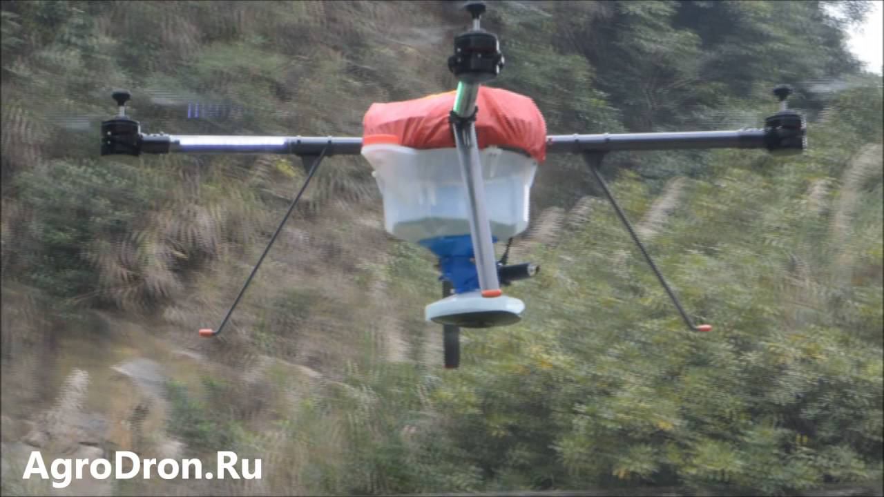 Летающий разбрасыватель удобрений, Агродрон