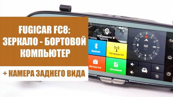 ВИДЕОРЕГИСТРАТОР С ЭКРАНОМ 7 ДЮЙМОВ ⚫ DOME C 5000 ВИДЕОРЕГИСТРАТОР КУПИТЬ ☑