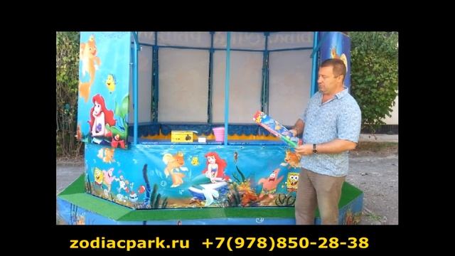 Призовой аттракцион Рыбалочка на 10 мест