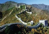 Великая Китайская стена_ Таро онлайн_  @Taro Online