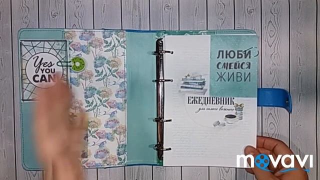 Первый планер. Обзор. Скрапбукинг.