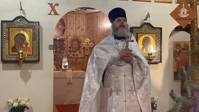 СВЯТОЕ БОГОЯВЛЕНИЕ. Смысл праздника Крещения Господня. Проповедь иерея Сергия Симакова