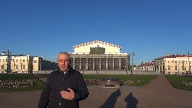 Стрелка Васильевского острова