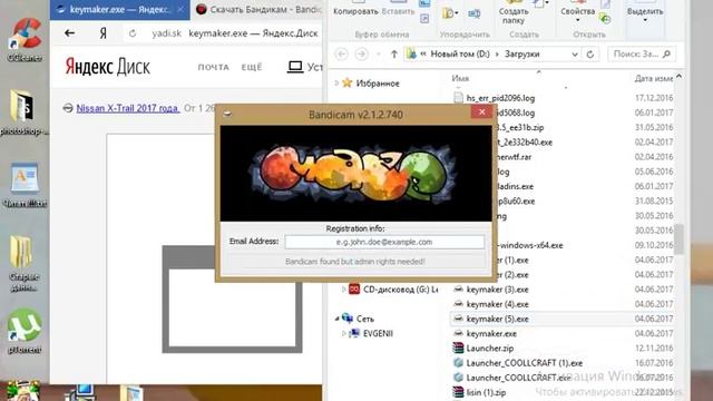 Как скачать Bandicam(крякнутый) на русском языке в 2017 году.