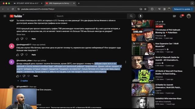 Биткойн ниже 40 тысяч – первая стадия коррекции завершена.