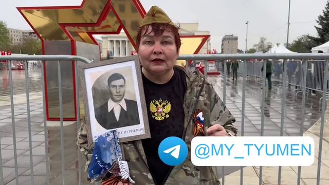 Тюменка поделилась историей своего отца в День Победы

Несмотря на то, что акция «Бессмертный полк»