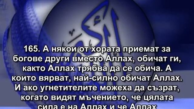 СУРА