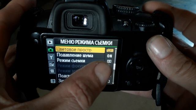 Обзор функций фотоаппарата Nikon D3000