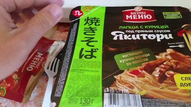 Обзор лапши с кошачим кормом