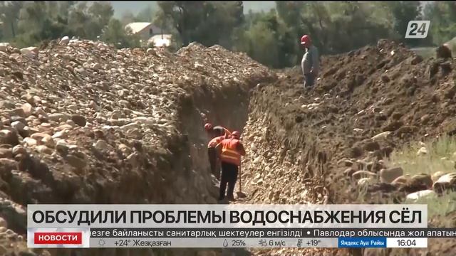Когда решится проблема водоснабжения сёл в Казахстане