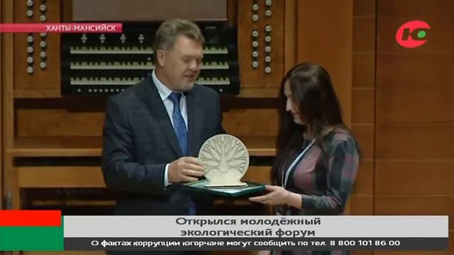 Дети мира обсуждают будущее планеты в Югре