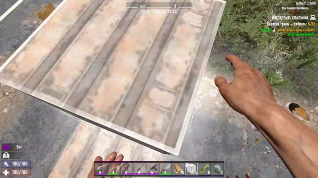 7DaysToDie