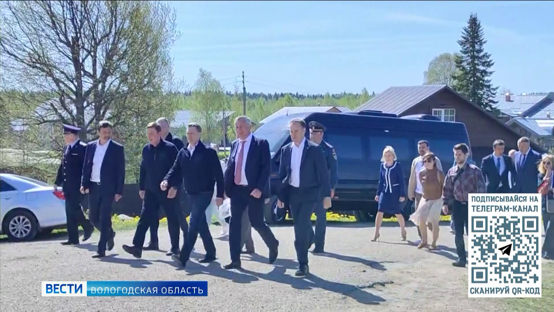 Андрей Турчак прибыл с официальным визитом в Вологодскую область