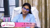 IVF म्हणजे काय ? #IUI #IVF #Infertility #Gynecologistgist #IVFSpecialis #IVFDoctor #Ratnagiri