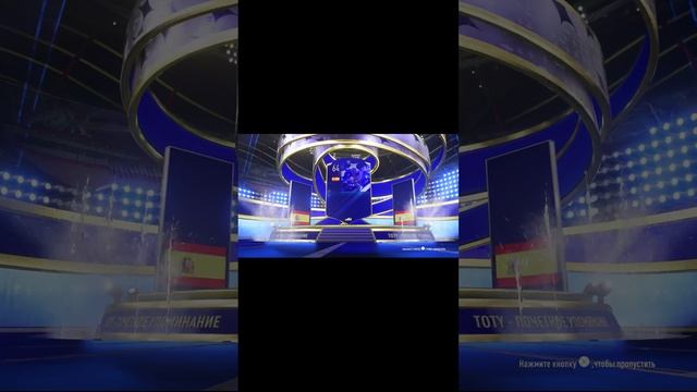 FIFA 23. Открываю 3 набора 11 81+