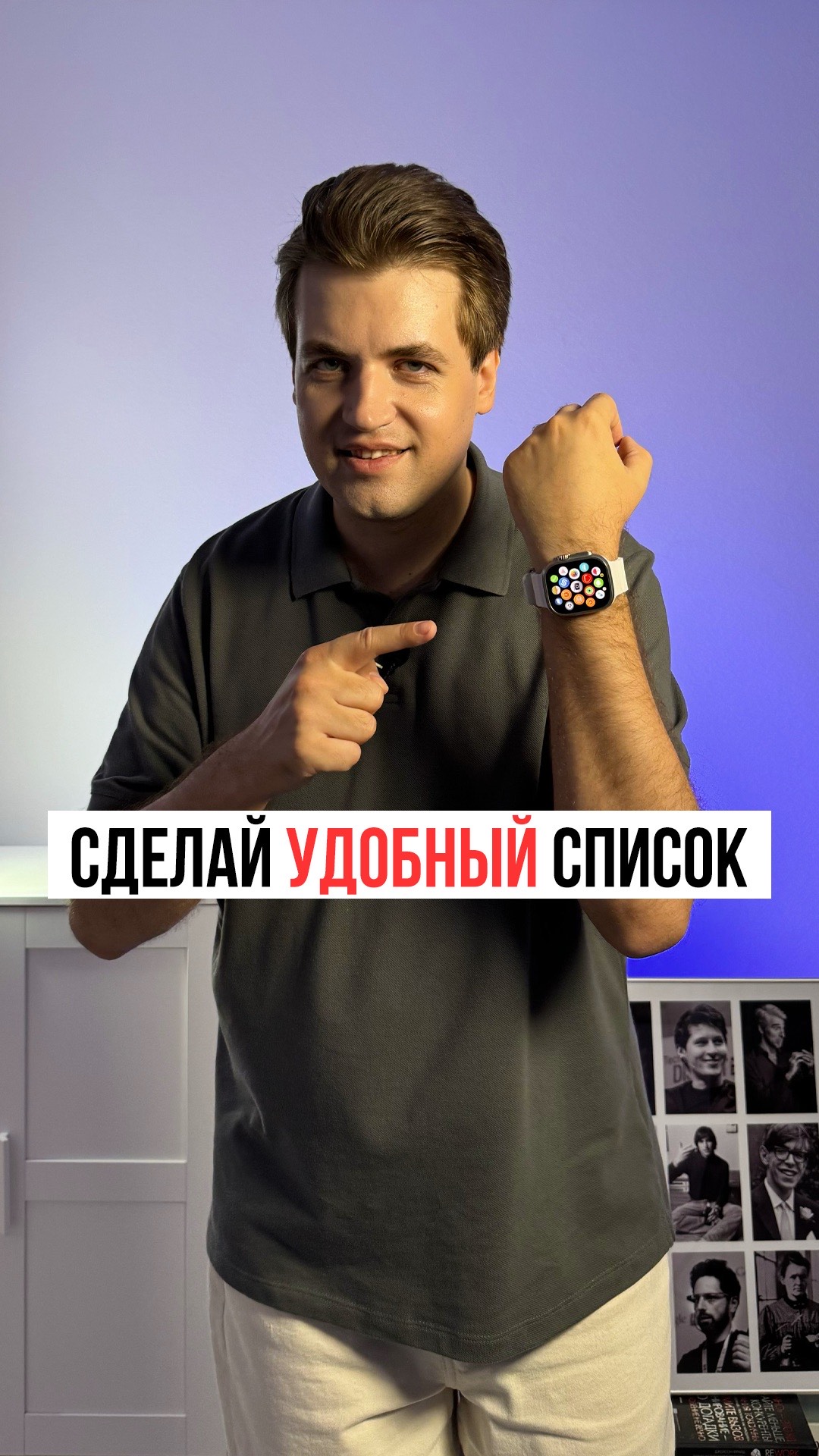 Удобный просмотр списка всех приложений на Apple Watch