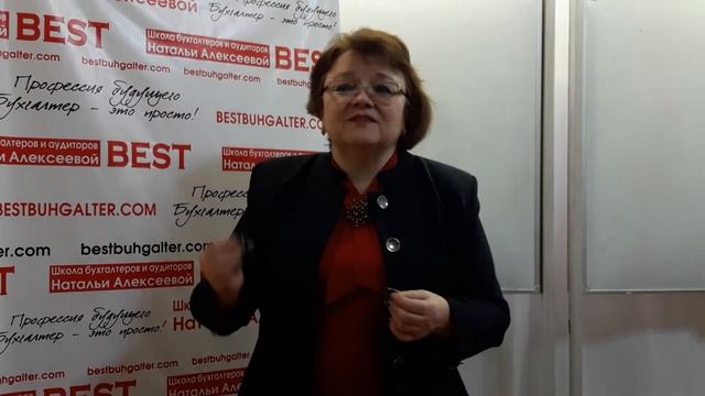 Презентация "Бухгалтерский учет с нуля до составления баланса" Стандарт