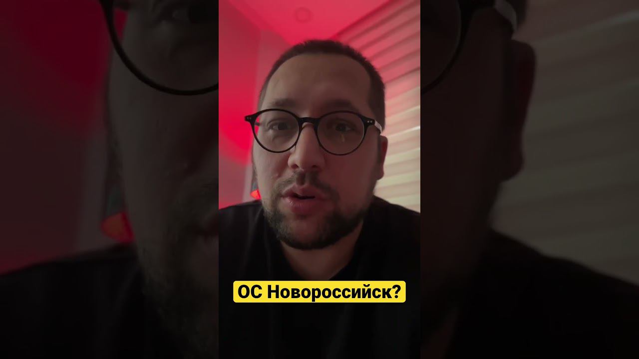 Компьютер Бобер на ОС Новороссийск, вы шта?