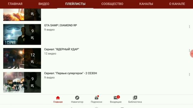 Топ 5 лучших ютуберов которые снимают Майнкрафт сериалы