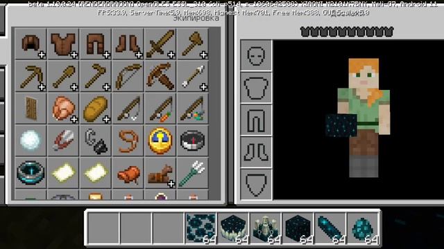 Как вызвать по другому Вардена в Minecraft