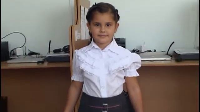 К школе готов!