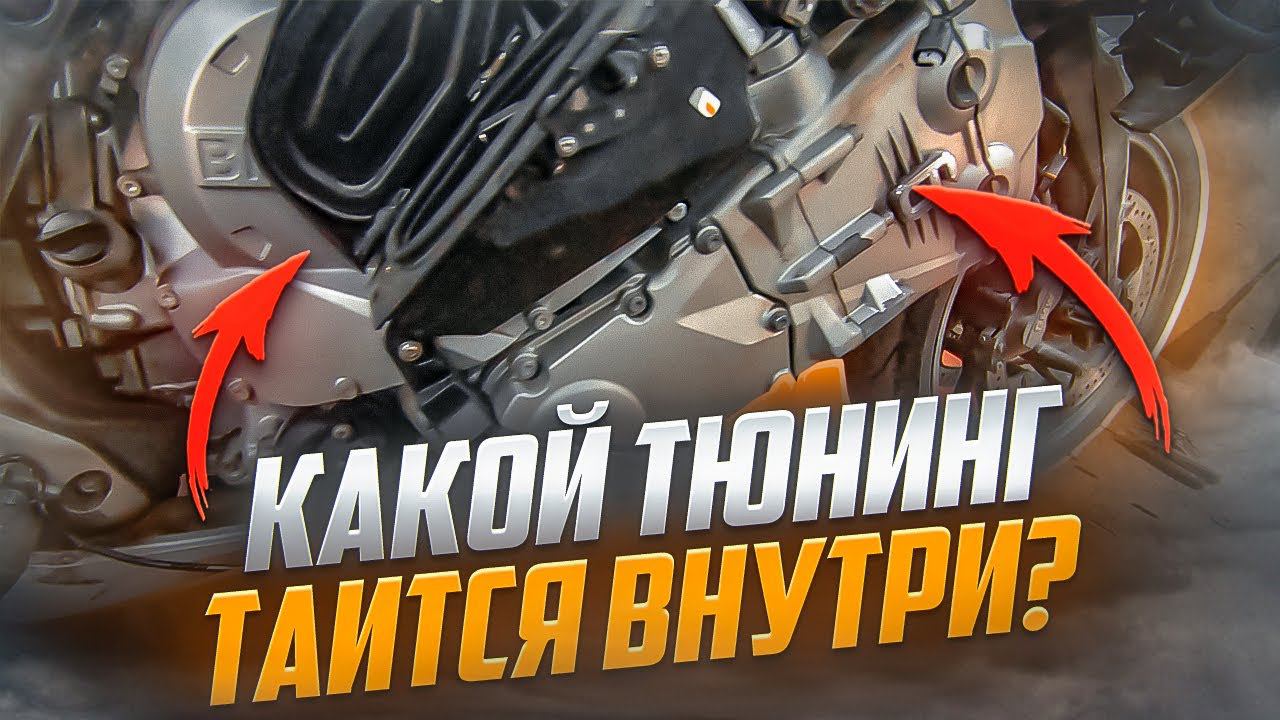Шок! Обнаружен КОНДИЦИОНЕР на BMW k1600gt!