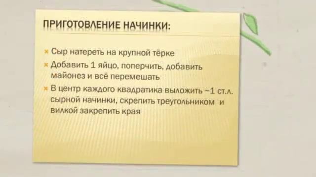 Вкусные булочки с сыром.