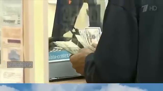 Падение доллара. Доллар падает. Рубль растёт!