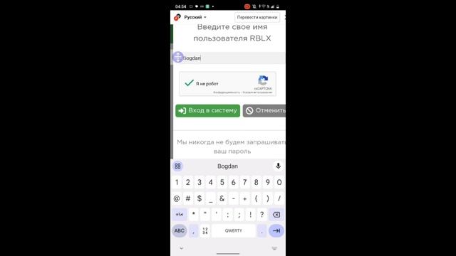 БЕСПЛАТНЫЕ РОБУКСЫ0 :0 :-O