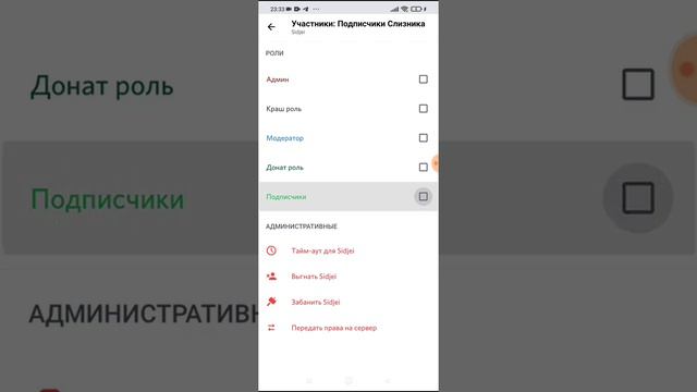 Крашнул Discord школо сервер коммандами!