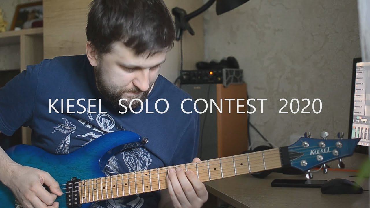 #KieselSoloContest2020 - AL.O