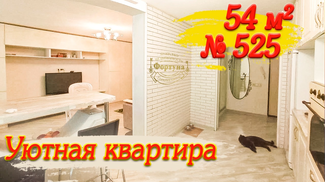 Уютная квартира в центре города! После капитального ремонта! Белореченск цена_ 4.300.000 р.