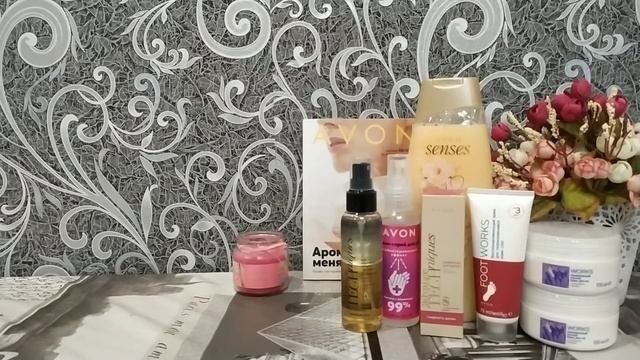 Заказ Avon по каталогу 82020