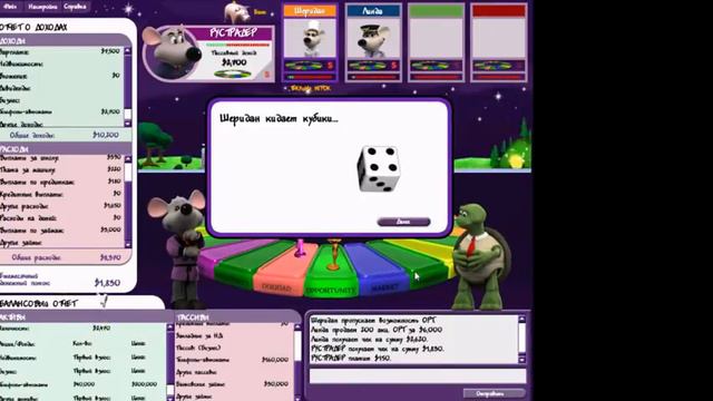 CASHFLOW. Стрим по игре "Денежный поток" 09.03.19 г. RUSTRADER