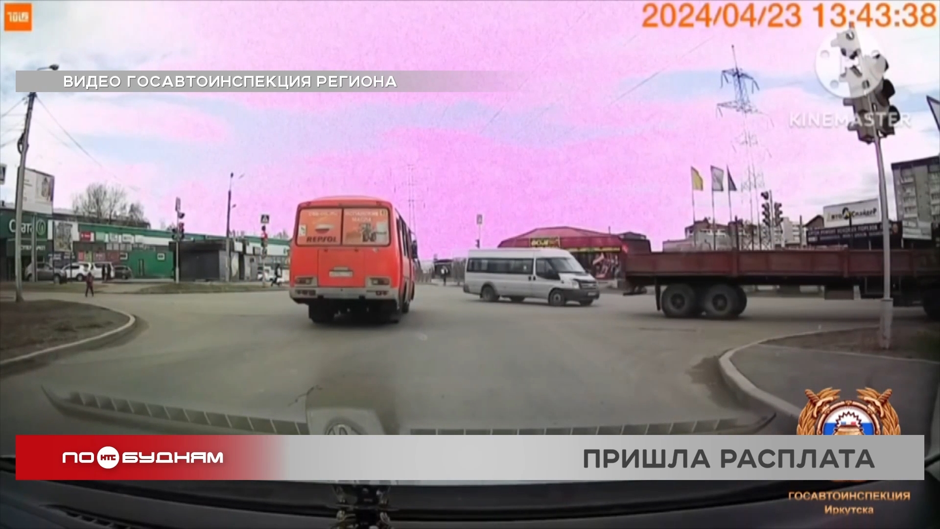 Иркутскому водителю из рубрики "Автохам" грозит серьёзное наказание
