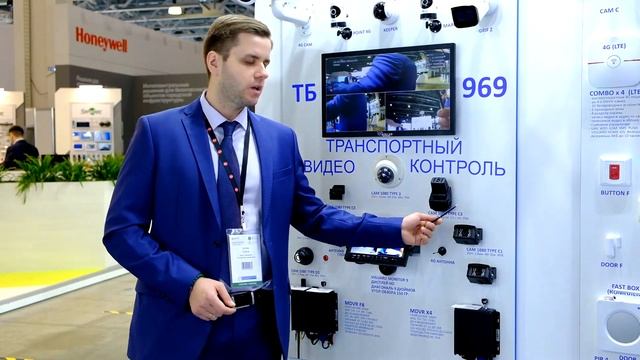 Торговый дом #ViDOS GROUP на #Securika 2021г.