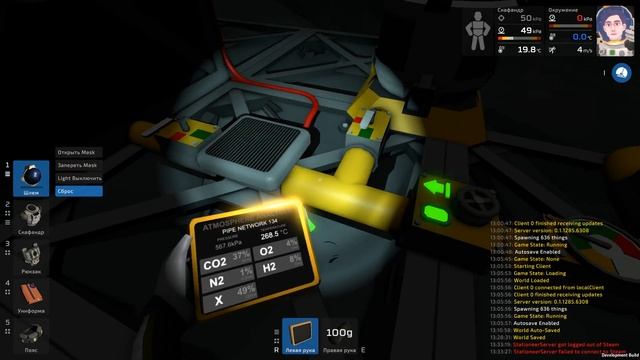 Stationeers - Полное прохождение - Сканер руды! Видим невидимое! 8