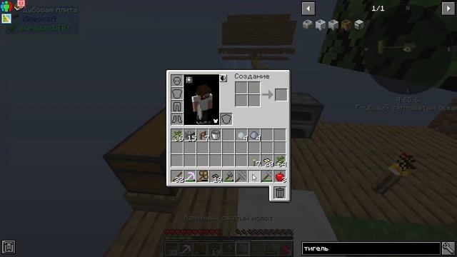 Скайблок но я установил все моды! minecraft All the Mods 6 To the Sky №2 Генератор булыжника!