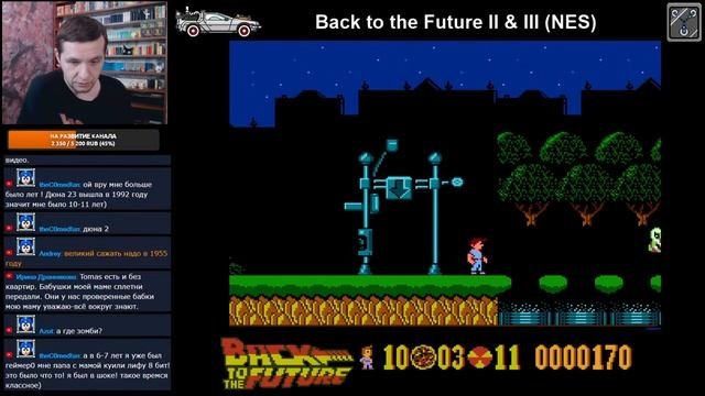 1 Back to the Future II  III NES
