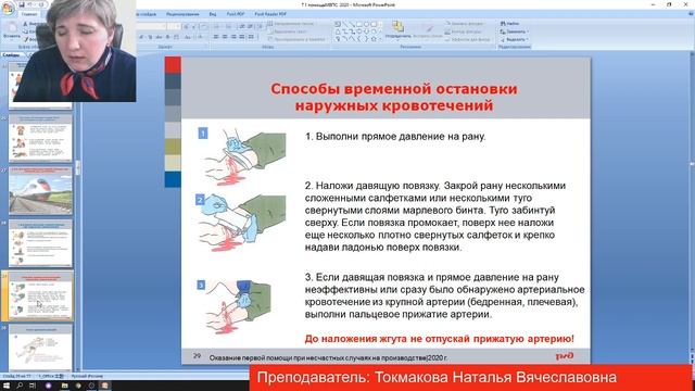 Прямая трансляция пользователя Александр Ларьков