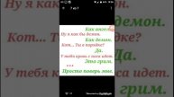 Леди баг и Супер кот комиксы (1)