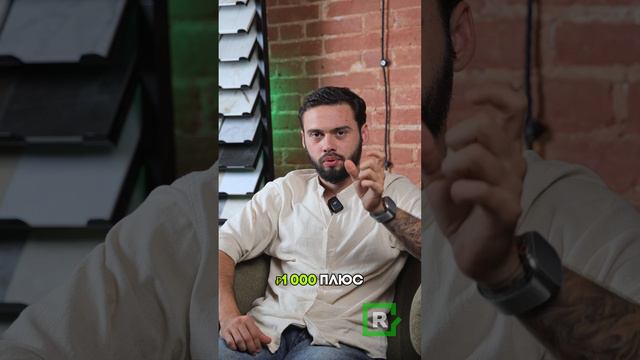 Богдан. назвали риэлтором