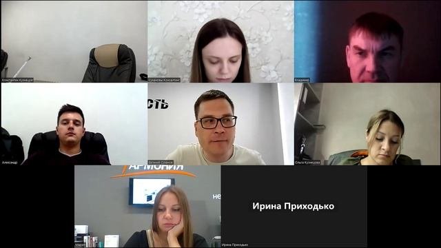 Встреча с командойразбор продаж конкурентов