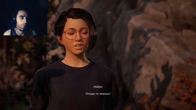 ПСИХОЛОГ 😽 - Life Is Strange: True Colors #10 Прохождение Let's Play летсплей Games игры  Luchik