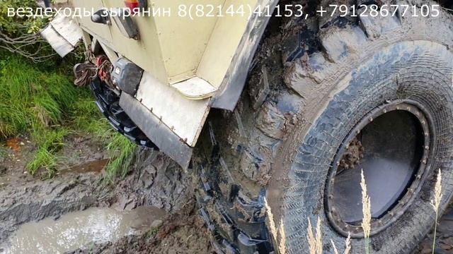 Вездеходы Зырянин. Внеплановая поездка.