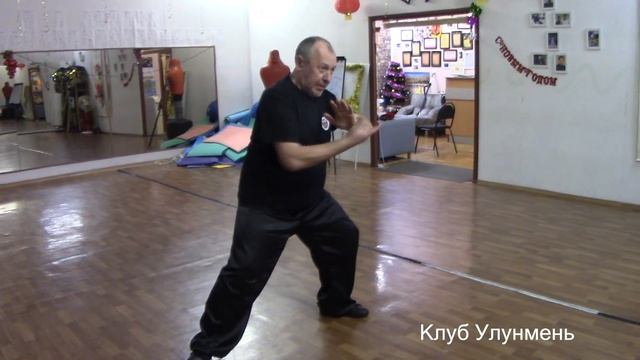 Тайцзи-цюань.  Сложности.  Связь локтя и колена, работа предплечья.