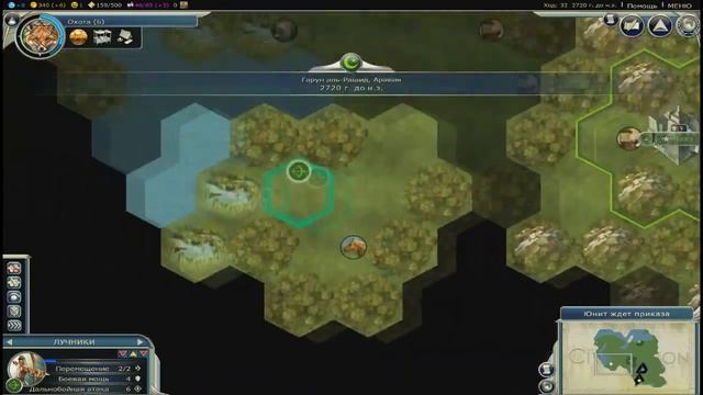 Sid Meier's Civilization V #1 - Становление Арабского халифата